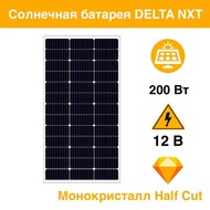   DELTA NXT 200-39 M12 HC 